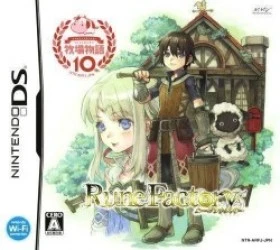 Rune Factory – Shin Bokujou Monogatari Rom